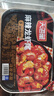 天海藏麻辣小龙虾尾 250g*10盒虾类虾球烧烤夜宵净虾重2.1斤年货送礼 实拍图