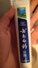 云南白药经典系列牙膏 清新口气改善牙龈问题 薄荷香型45g便携旅行装 实拍图
