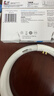飞利浦（PHILIPS）T5环形灯管三基色圆管吸顶灯吸顶灯灯芯荧光灯 【直径185*16mm】22W白光 实拍图