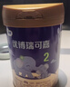 优博瑞可嘉【合格ARA】欧洲奶源婴幼儿配方奶粉2段(6-12月)400g*1试用 国版  实拍图