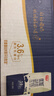 光明优加纯牛奶200ml*24盒 钻石装3.6g原生乳蛋白 营养年货礼品量贩装 实拍图