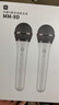 天籁K歌天籁k歌MM-8无线麦克风家用电视k歌话筒适用海信东芝tcl东芝雷鸟vidda卡萨帝海尔问界阿维塔车载 MM-9D（电池款）双话筒自带三档音量 黑色 实拍图