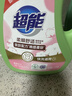 超能柔顺舒适洗衣液 馨香依兰 16斤套装（2.5kg*2+500g*6）植物基配方 实拍图