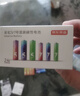 京东京造 5号7号电池24节彩虹混合装 五号七号碱性超性能环保无铅汞 适用血压计/指纹锁/遥控器/儿童玩具 实拍图