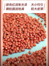 素养生活有机红小豆1斤 东北小红豆 红豆 红豆沙豆馅易煮易出沙 五谷杂粮 实拍图