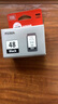 佳能（Canon）PG-48 黑色墨盒(适用E478/E478R/E3480/E418/E4280/E4580) 实拍图