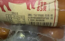 沟帮子哈尔滨风味红肠85g*10根中华老字号火腿肠熟食速食肉香肠开袋即食 实拍图