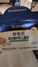 合生元（BIOSTIME）原味儿童益生菌小蓝帽 婴儿益生元双歧杆菌增强免疫 60袋 实拍图