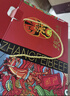 张飞 牛肉零食卤味礼盒1120g 四川特产 牛肉熟食 年货送礼国潮礼盒 实拍图
