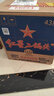 红星二锅头 蓝瓶绵柔8陈酿清香型白酒 43度 750ml*6瓶 整箱装年货送礼 实拍图