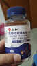 仁和蓝莓叶黄素软糖儿童6-12岁保护视力青少年呵护眼睛缓解疲劳 7瓶装 实拍图