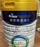 美素佳儿（Friso）皇家幼儿配方奶粉 3段（1-3岁幼儿适用）400g 乳铁蛋白（新国标） 实拍图