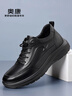 奥康（Aokang）奥康男鞋透气休闲皮鞋商务休闲鞋舒适百搭厚底运动鞋 黑色42  实拍图