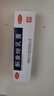 太平 酮康唑乳膏10g:0.2g抗真菌感染治疗皮肤病癣症真菌酮康坐足癣脚气香港脚烂脚丫脚痒脚臭祛藓 1盒装【正品保障】 实拍图