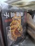 1号会员店薄皮手作韭菜盒子 960g（12只） 早餐 韭菜鸡蛋馅饼 速食半成品 实拍图
