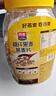 西麦高纤黑麦混合谷物燕麦片1000g桶 营养早餐即食谷物代餐 实拍图