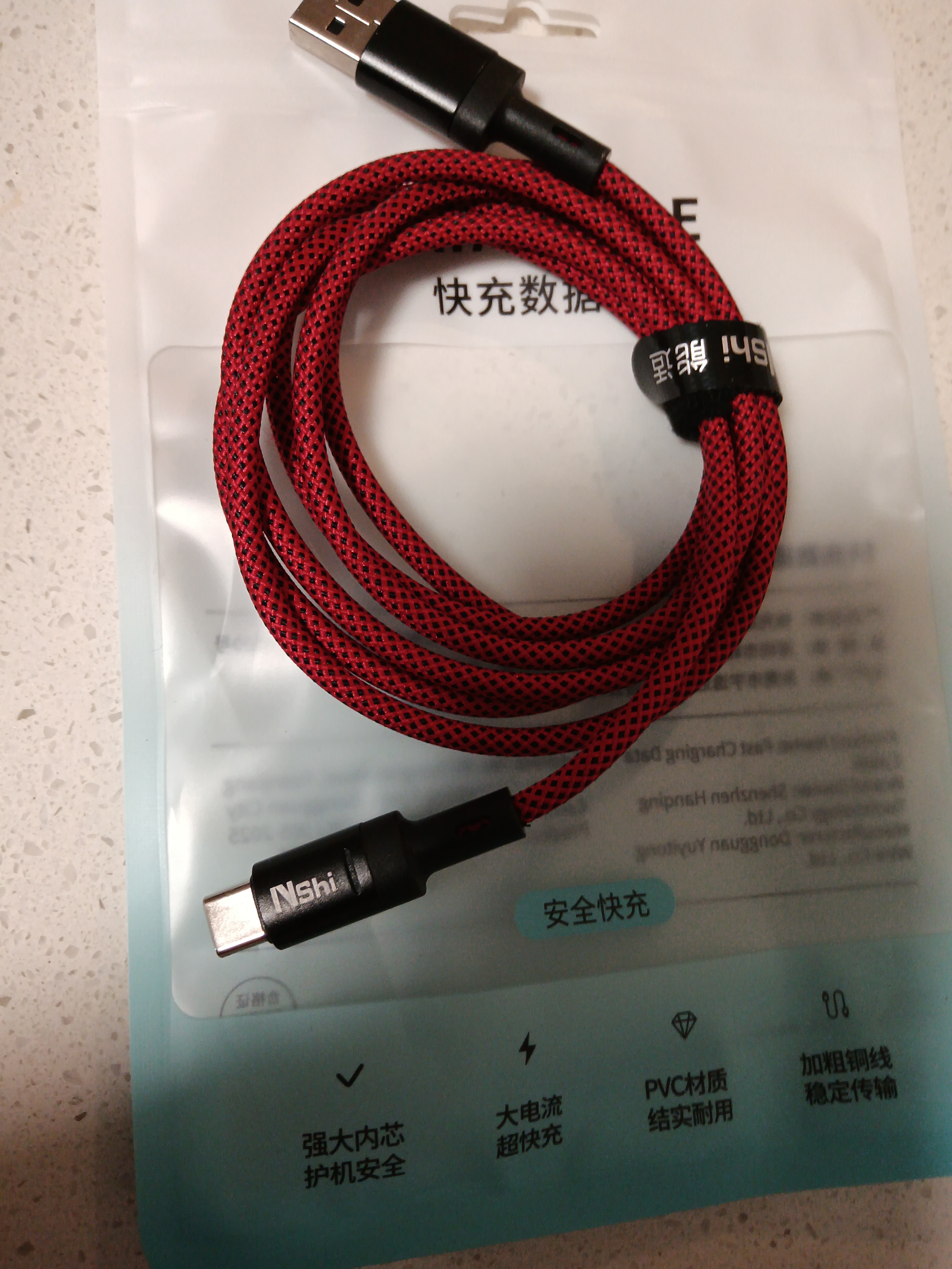 绿胜type-c数据线100W超级快充6A自动断电充电线适用华为mate荣耀nova小米oppo安卓vivo手机USB充电器 红色【智能断电100W快充】一条装 1.5M 实拍图