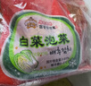 富爸爸白菜泡菜6斤/袋  整颗未切 韩式辣白菜泡菜下饭菜  实拍图
