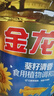 金龙鱼  食用油 花生浓香型食用植物调和油4L 实拍图