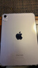 Apple/苹果 iPad mini (A17 Pro) 8.3英寸 平板电脑(128G WLAN版/mini7/MXN93CH/A)紫色 实拍图