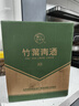竹叶青酒 山西杏花村汾酒 露酒 玻竹 送礼 45度 475mL 6瓶 箱装 实拍图