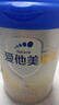 爱他美（Aptamil）卓傲较大婴儿配方奶粉2段（6—12月龄）300g  小罐装试用装 实拍图