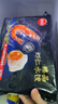 思念京东臻品虾仁水饺1kg50只 速冻早餐虾饺速食半成品生鲜饺子年货 实拍图