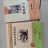 骆驼祥子+钢铁是怎样炼成的（全2册）初一下完整无删减正版 整本书阅读必读书目老舍 扫码听读 赠送全书情节海报+精美书签+电子版章节导图+阅读指导手册 儿童年货节送礼 实拍图