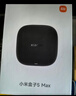 小米（MI）小米盒子5 MAX 4K分辨率智能语音机顶盒 杜比全景声 手机无线投屏 4+64GB内存 实拍图
