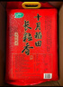 十月稻田 2025年新米 长粒香大米 20斤（东北大米 香米 10公斤） 实拍图