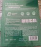 百雀羚（PECHOIN）菁萃原液面膜5片紧致弹润保湿修护品质国货面膜京东自营新年礼物 实拍图