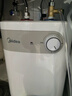 美的（Midea）【8年质保】小厨宝电热水器5升储水式家用一级能效2000W洗菜碗厨房热水宝国家补贴F05-20A1C(ES)  实拍图