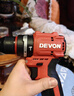 大有（Devon）京东集采JC系列12V无刷冲击手电钻电动螺丝刀工具5209U自营专供S7 实拍图