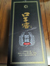 口子窖 窖藏1998 兼香型白酒 50度 500ml*1瓶 单瓶装 年货送礼 实拍图