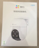萤石C8C 4G网络室外监控家用摄像头 双云台360全景智能摄像头 流量免费用 永久流量 300万像素 实拍图