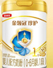 伊利金领冠珍护【三代OPO】A2β-酪蛋白奶粉2段(6-12月)900g*6罐 实拍图