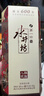 水井坊 臻酿八号 52度 520ml*2*3 礼盒整箱装 浓香型白酒 梁朝伟推荐 实拍图
