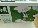 伊利金典3.8g乳蛋白 有机脱脂纯牛奶250ml*10盒 0脂肪 年货礼盒装 实拍图