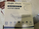 锐捷8口全千兆POE网关一体机RG-EG110G-P V2 AC控制器 企业级路由器 双WAN口 行为管理 实拍图