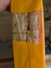 徐福记 减糖30%沙琪玛香酥鸡蛋味526g/袋 约16枚  新年送礼 实拍图