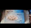 獐子岛 鲅鱼水饺325g 18枚 早餐夜宵 海鲜手工速冻蒸煎饺子 生鲜速食 实拍图