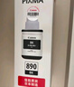 佳能（Canon）GI-890 BK 黑色墨水瓶(适用G4810/G4800/G3812/G3810/G3800/G2811/G2810/G2800/G1810/G1800) 实拍图