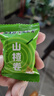 御食园山楂卷500g蜜饯果干山楂制品 怀旧零食 实拍图