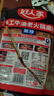 好人家手工牛油微辣火锅底料 煮冒菜麻辣烫方便调料500g5-6人份 实拍图