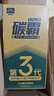 固特威碳霸S三元催化清洗剂深度清洁积碳燃油宝除积碳汽油添加剂3瓶装 实拍图