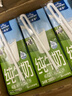 欧德堡（Oldenburger）3.5g蛋白 0脂肪脱脂纯牛奶200ml*24盒 家庭/学生/老人用奶 早餐奶 实拍图
