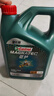 嘉实多（Castrol）磁护智E版 全合成机油 润滑油 5W-40 SP A3/B4 4L 汽车保养 实拍图