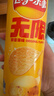 乐事（Lay's）无限薯片 醇香原味 104克*2罐 208克 休闲零食 膨化食品 实拍图