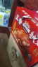 三只松鼠德州五香扒鸡1100g山东特产礼盒熟食腊味烧鸡即食童子鸡年货送礼 实拍图