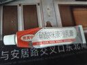 原研药】达克宁硝酸咪康唑乳膏20g脚气药止痒脱皮烂脚丫真菌感染自营软膏脚臭专用药灰指甲硝酸咪康唑散粉 实拍图